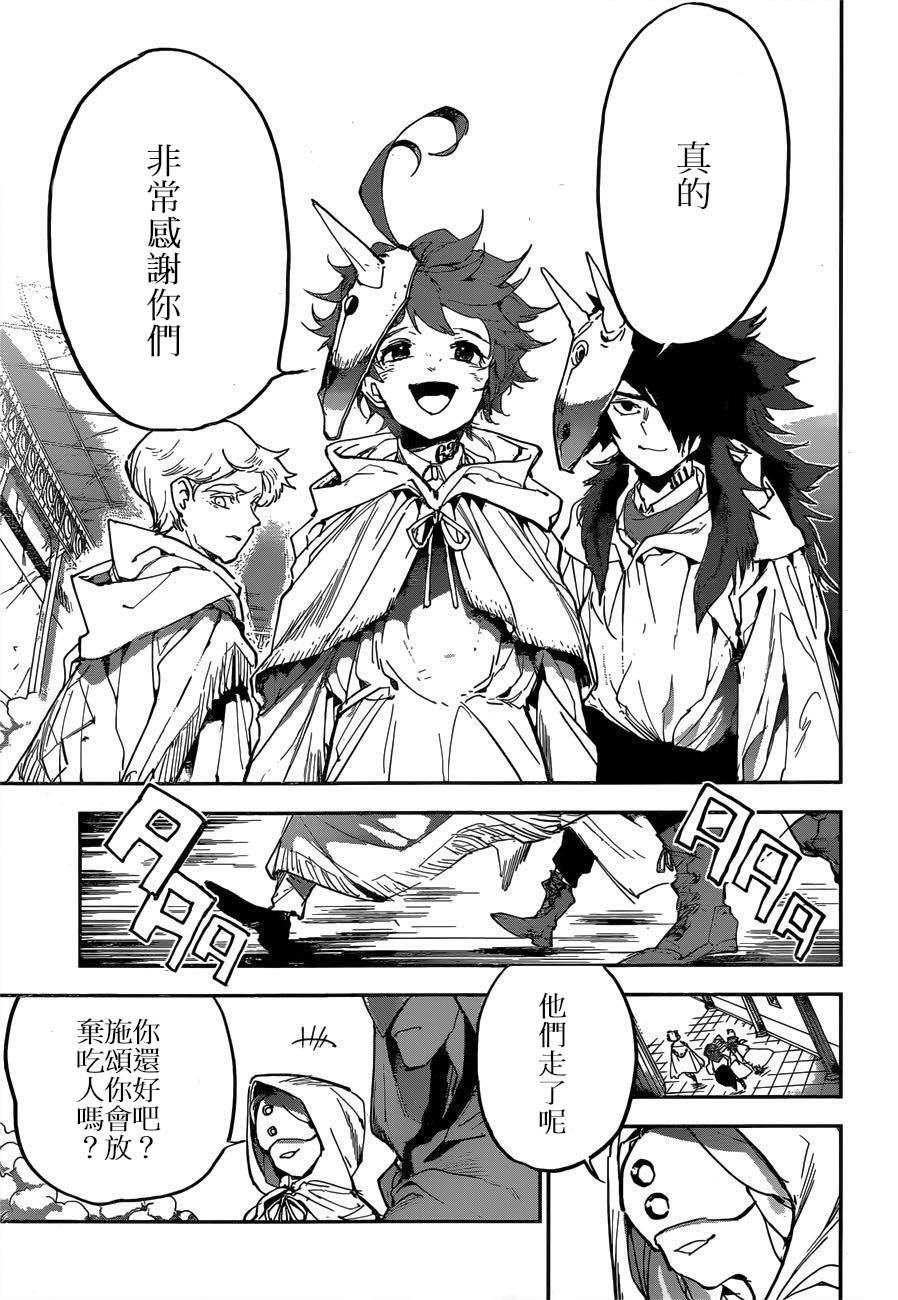 第159话 试看版