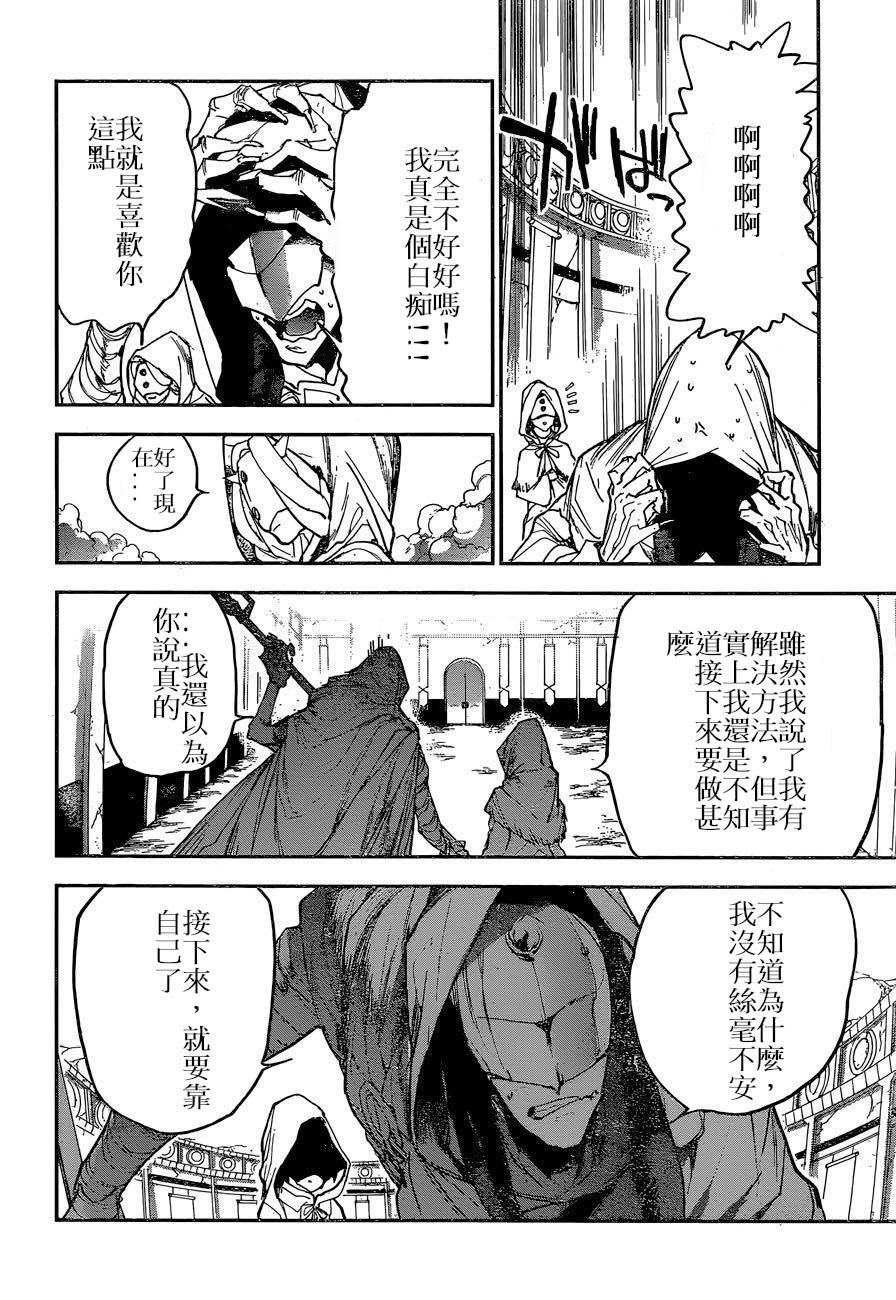 第159话 试看版