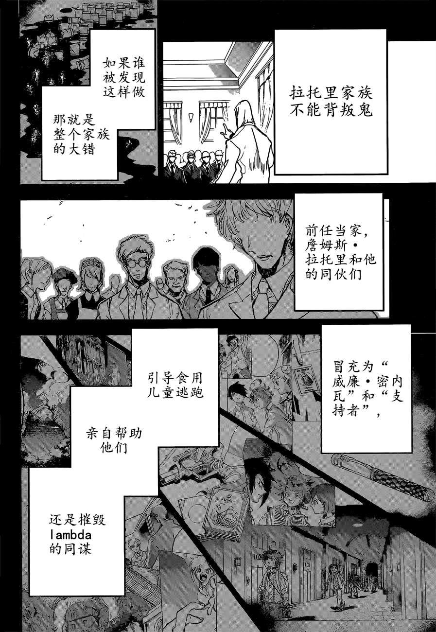 第160话 试看版