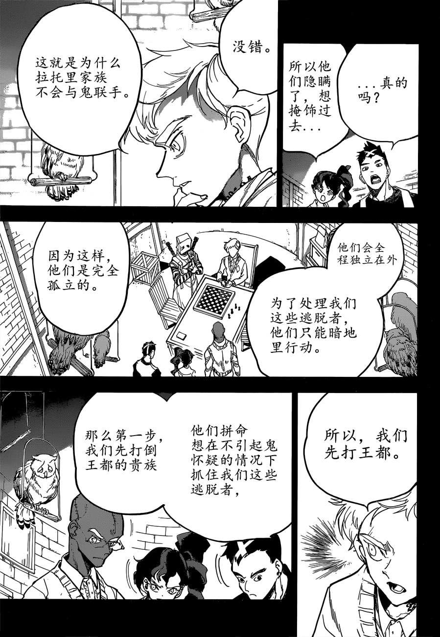 第160话 试看版