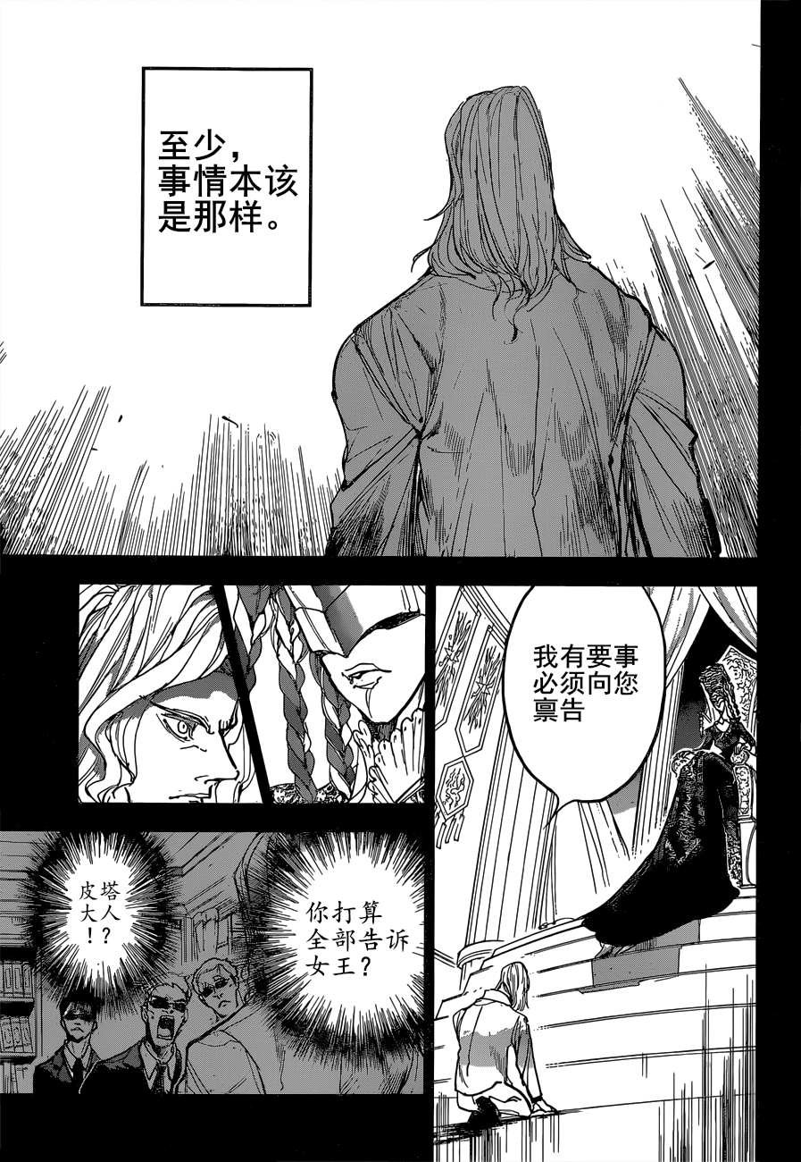 第160话 试看版