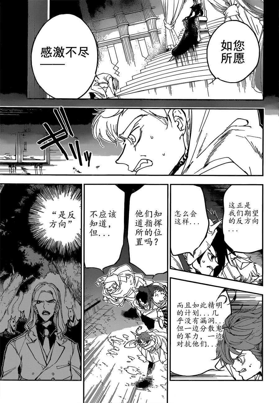 第160话 试看版