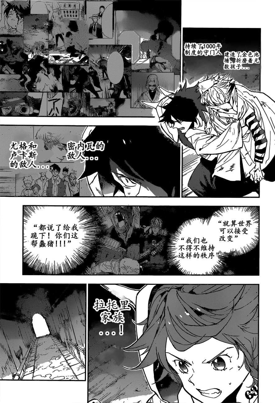 第160话 试看版
