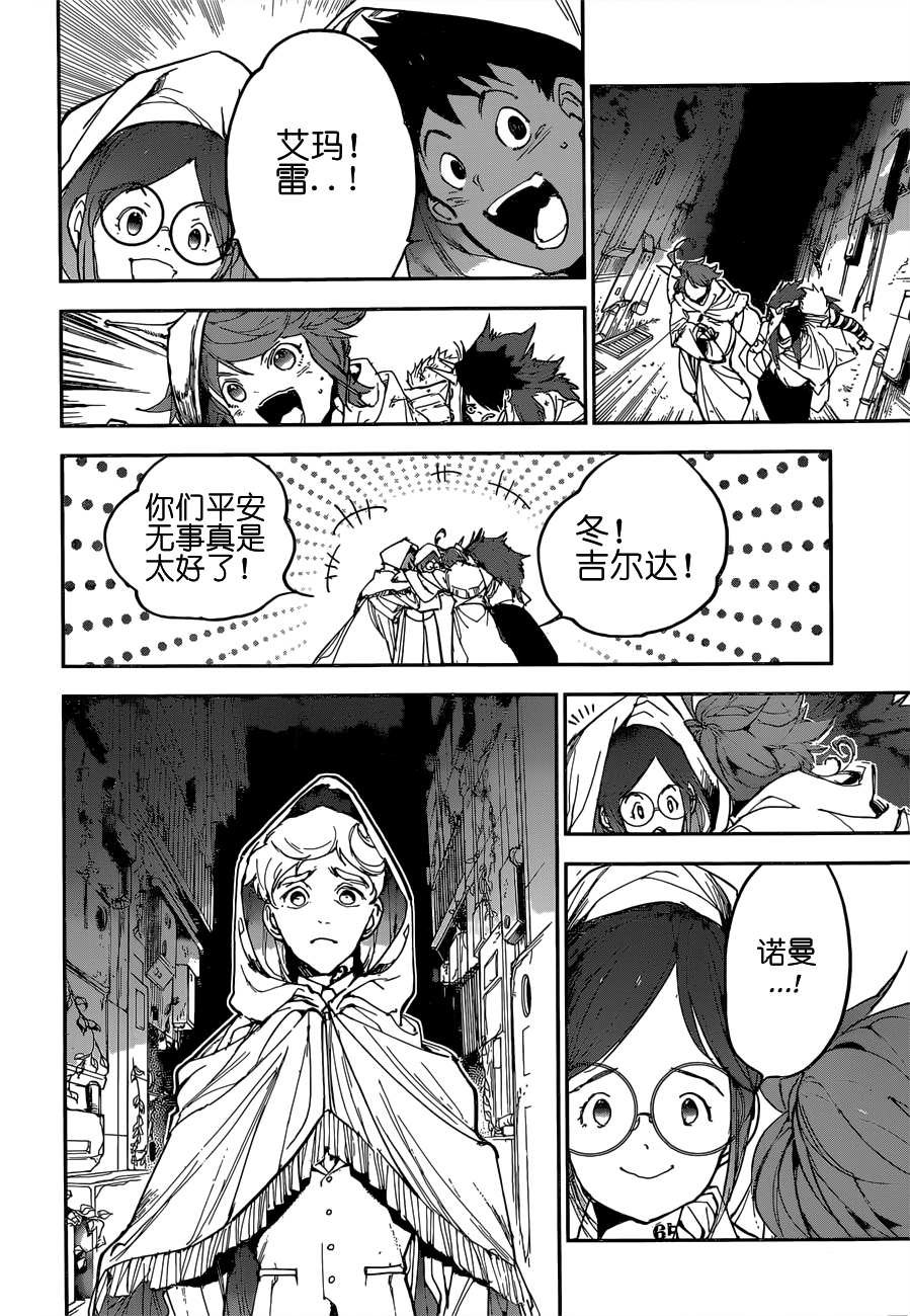 第160话 试看版