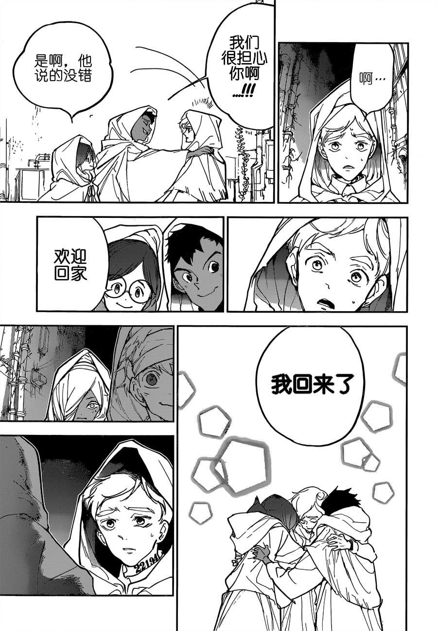 第160话 试看版