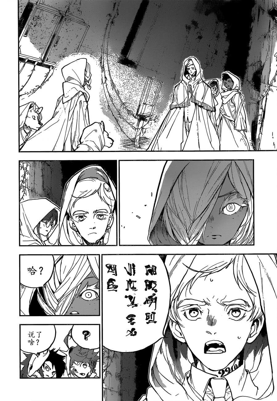 第160话 试看版