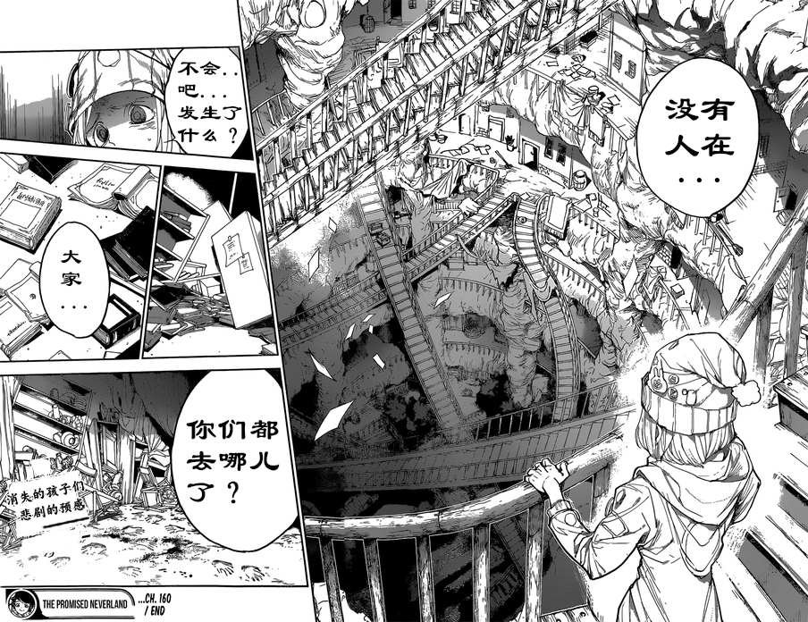 第160话 试看版