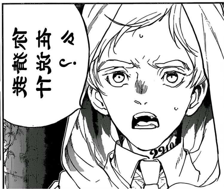 第160话 试看版
