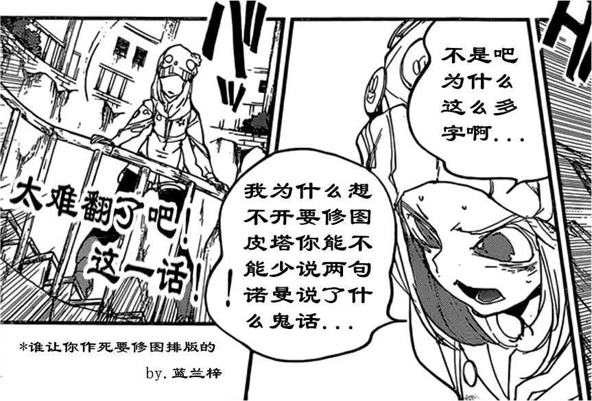 第160话 试看版