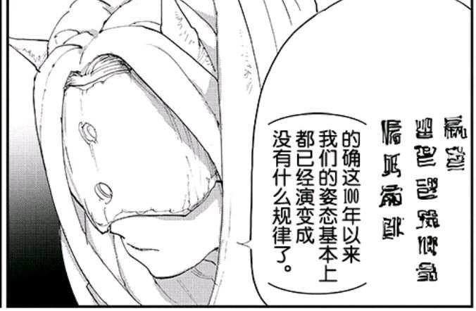 第160话 试看版
