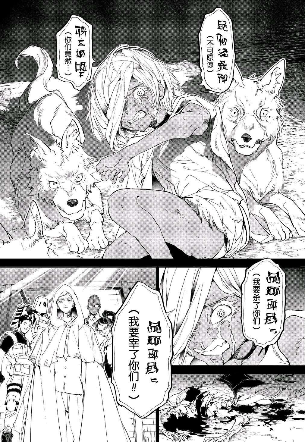 第160话 试看版