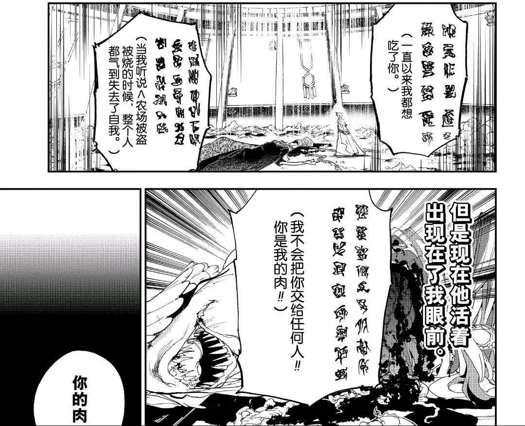 第160话 试看版