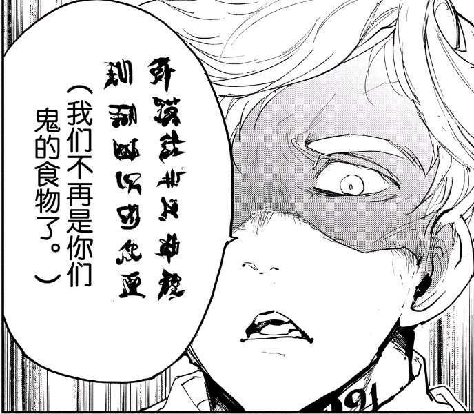 第160话 试看版