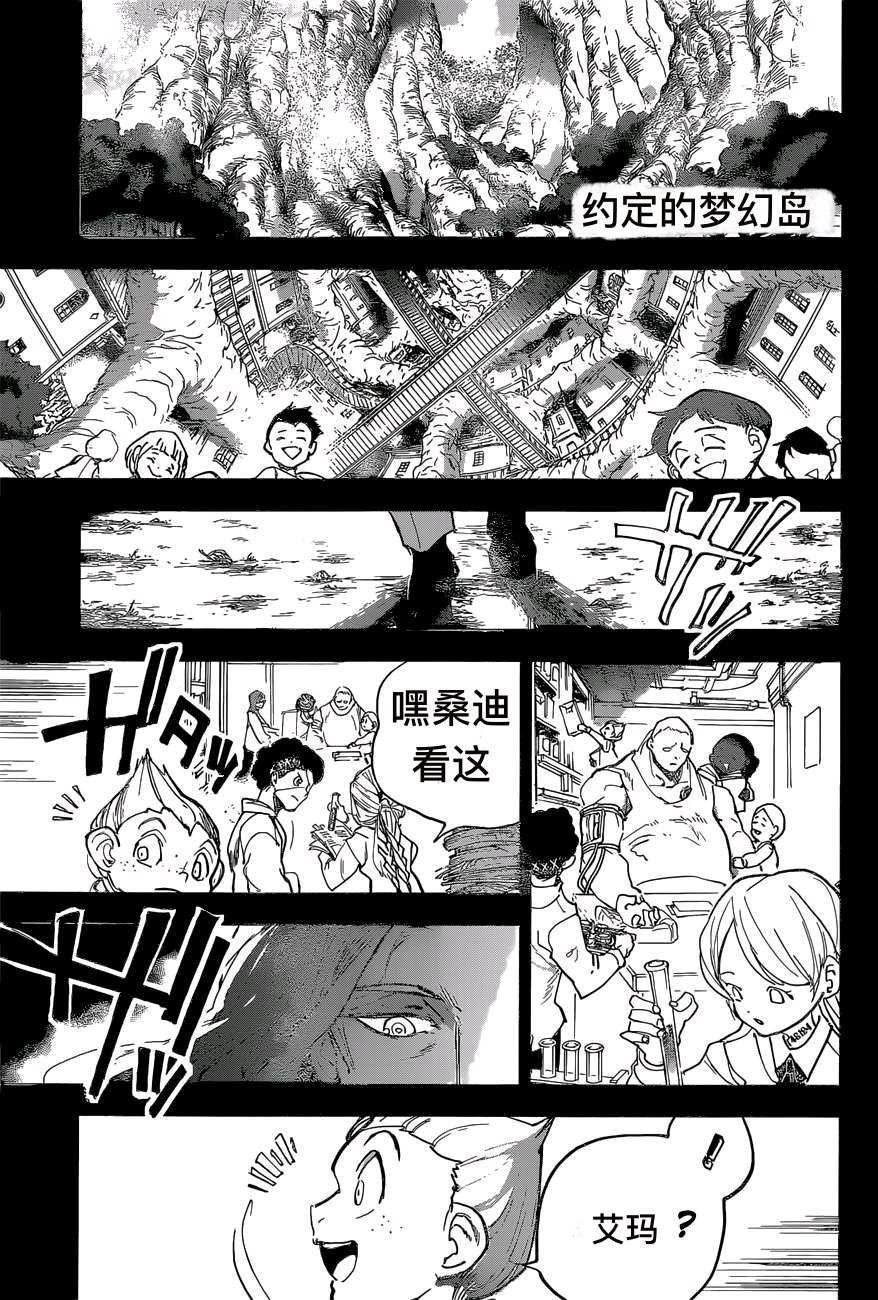 第161话 试看版
