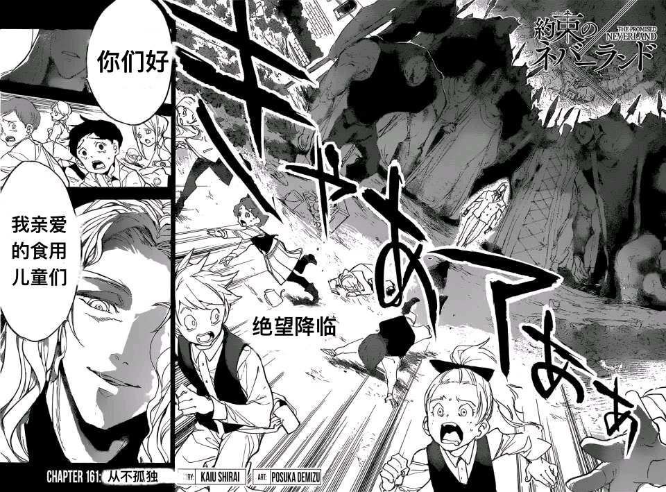 第161话 试看版