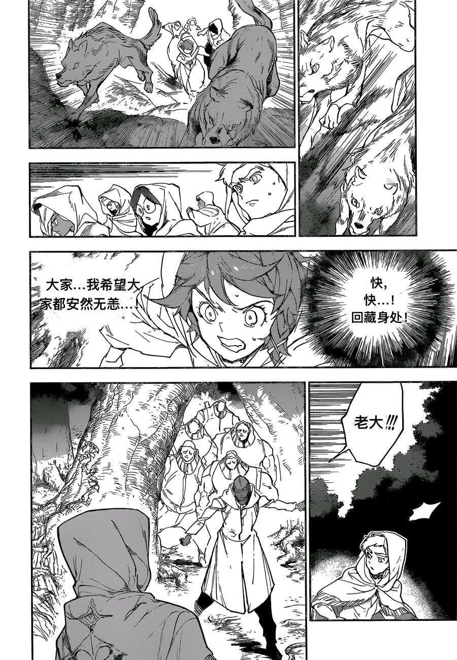 第161话 试看版