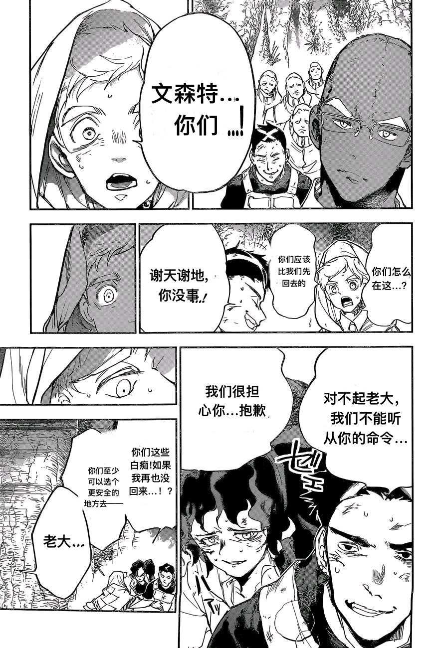 第161话 试看版
