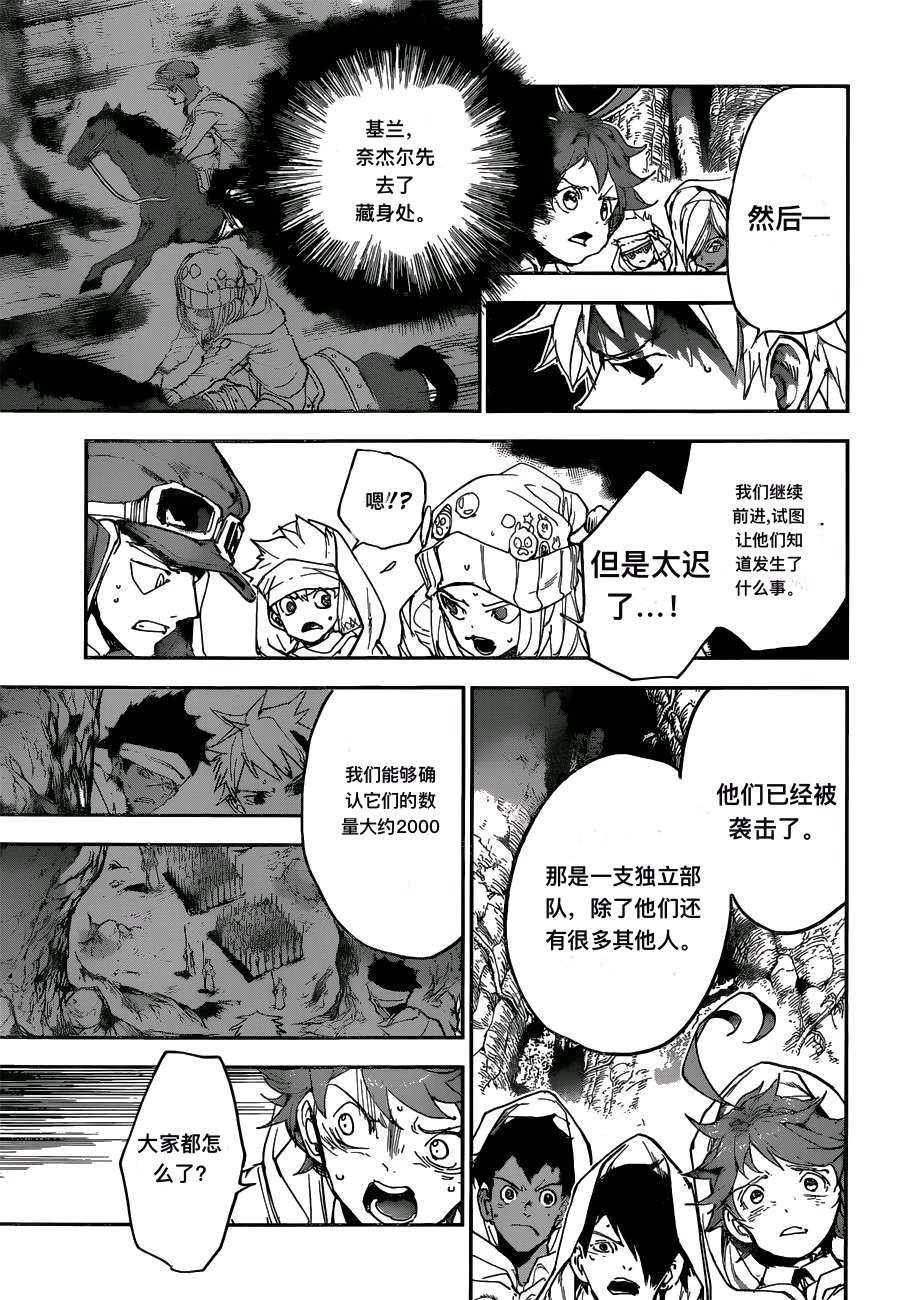 第161话 试看版