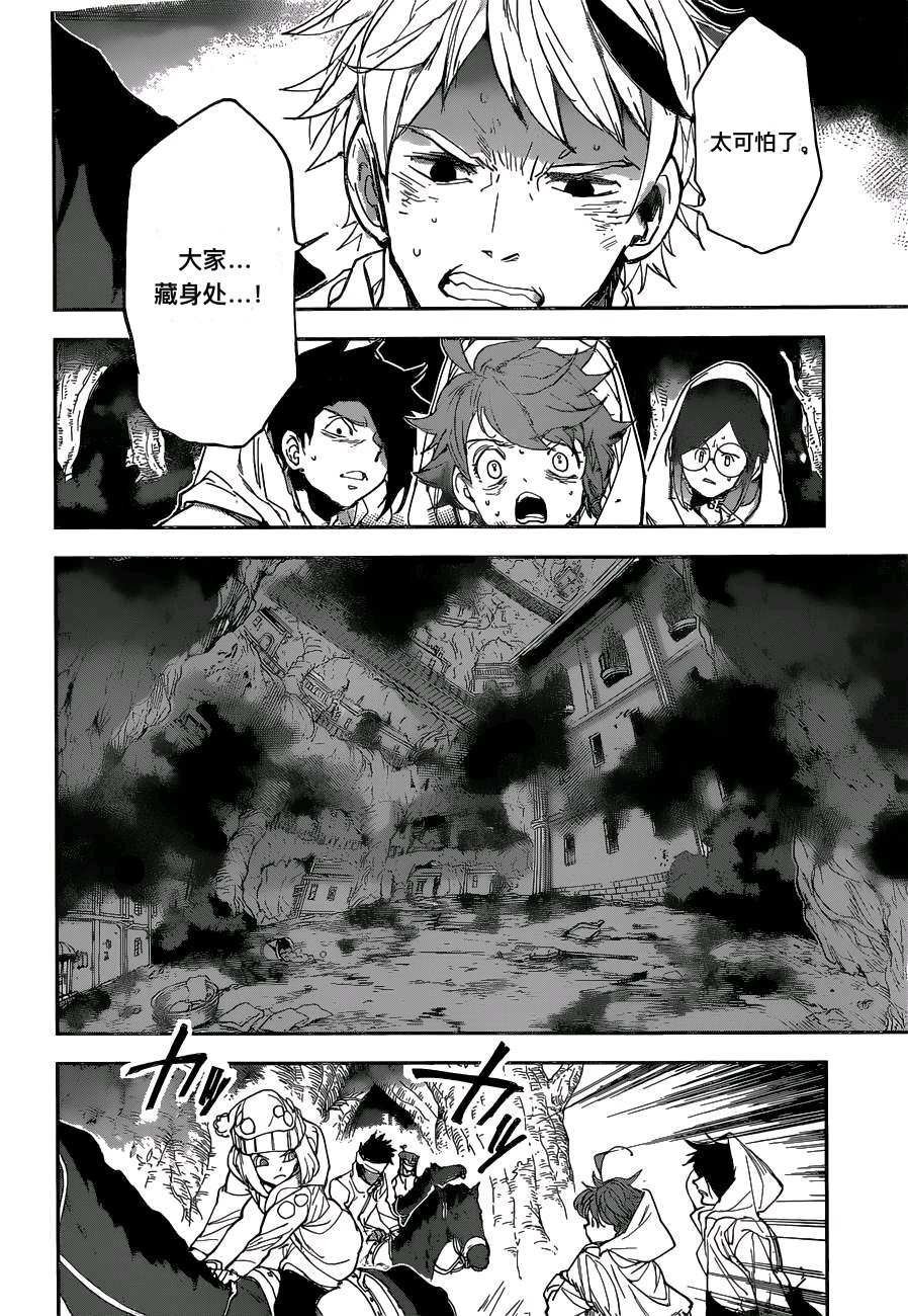 第161话 试看版