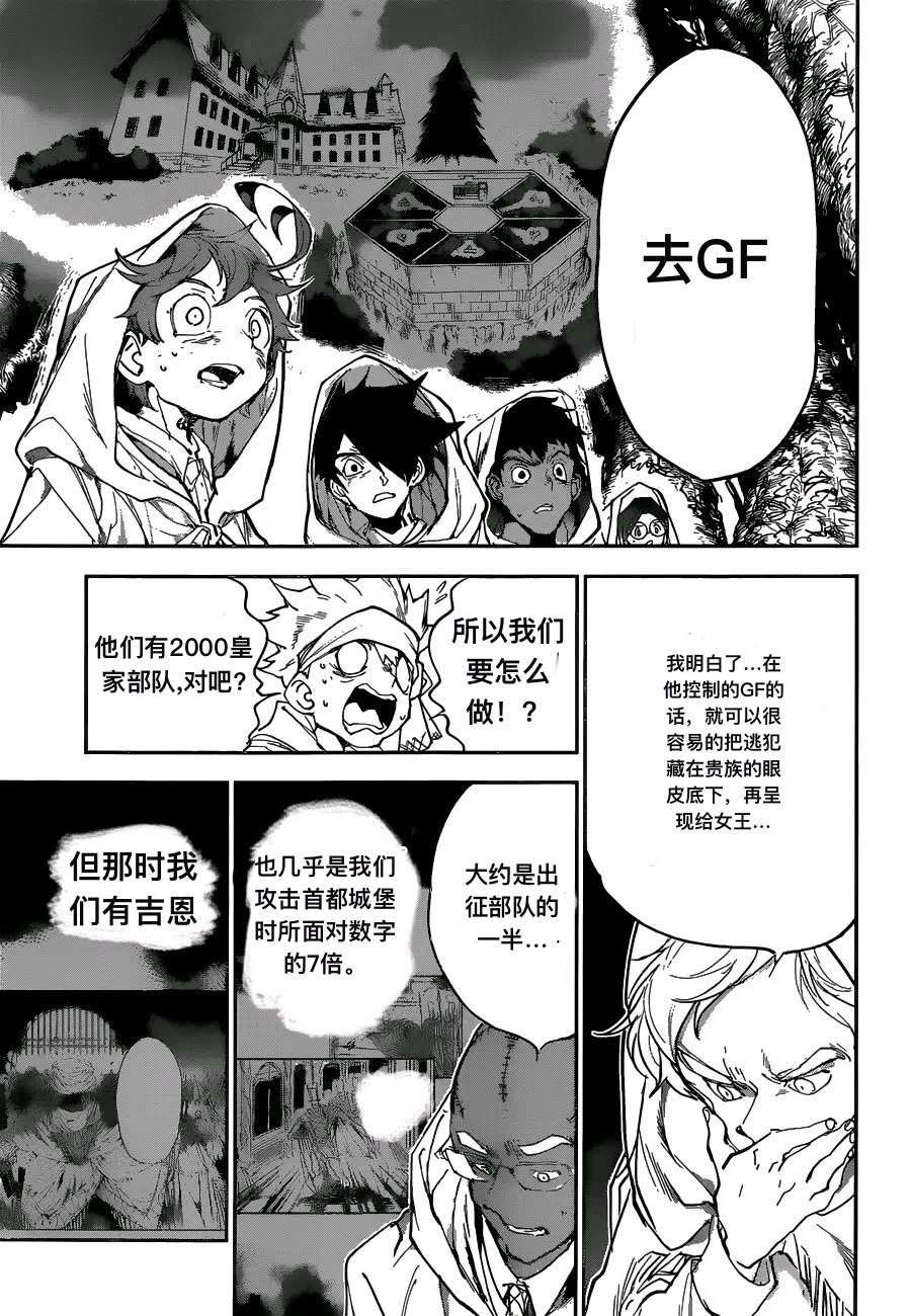 第161话 试看版
