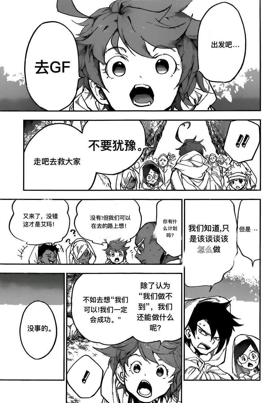 第161话 试看版