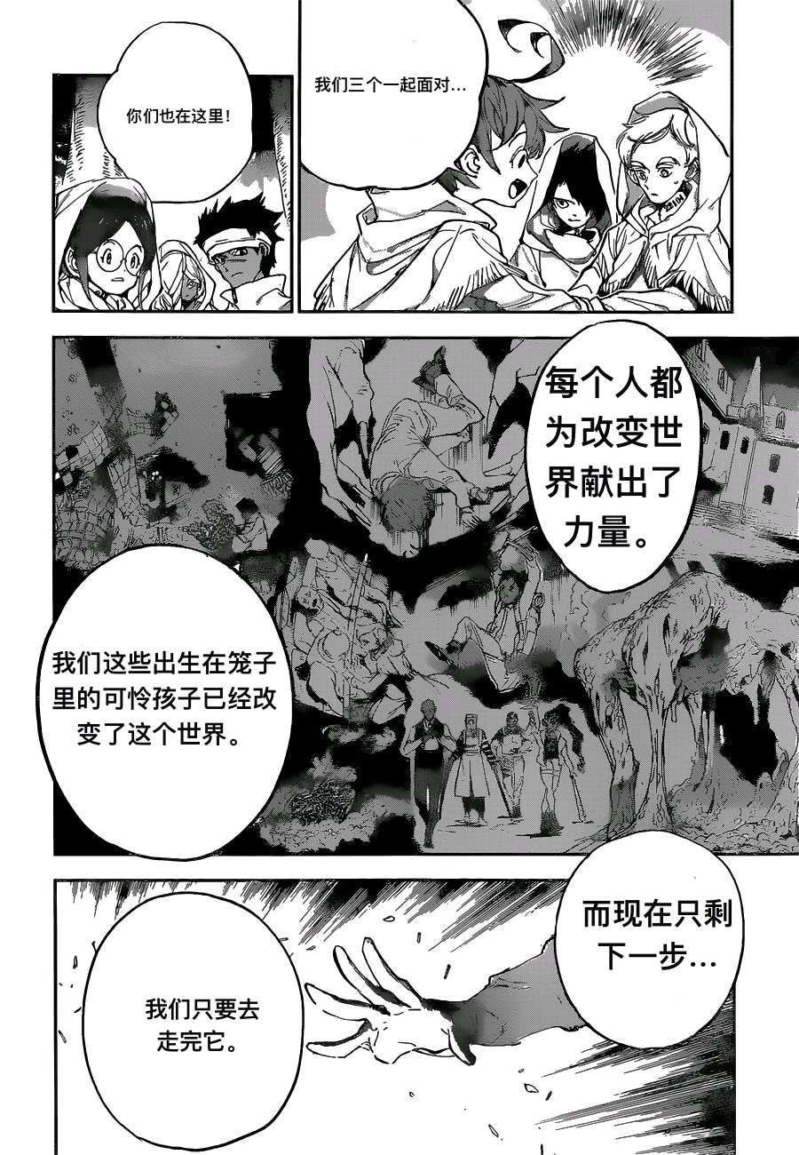 第161话 试看版