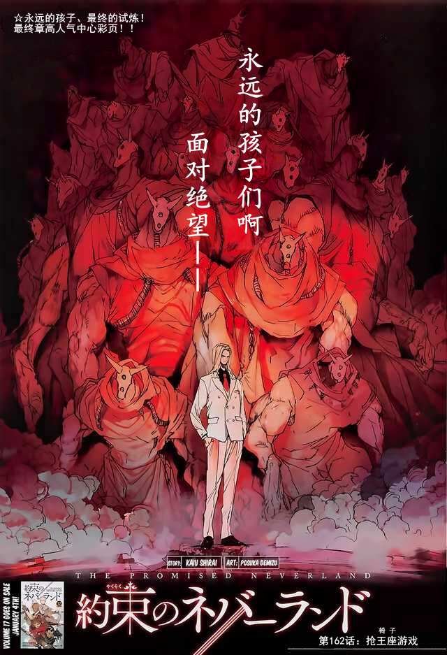 第162话 试看版