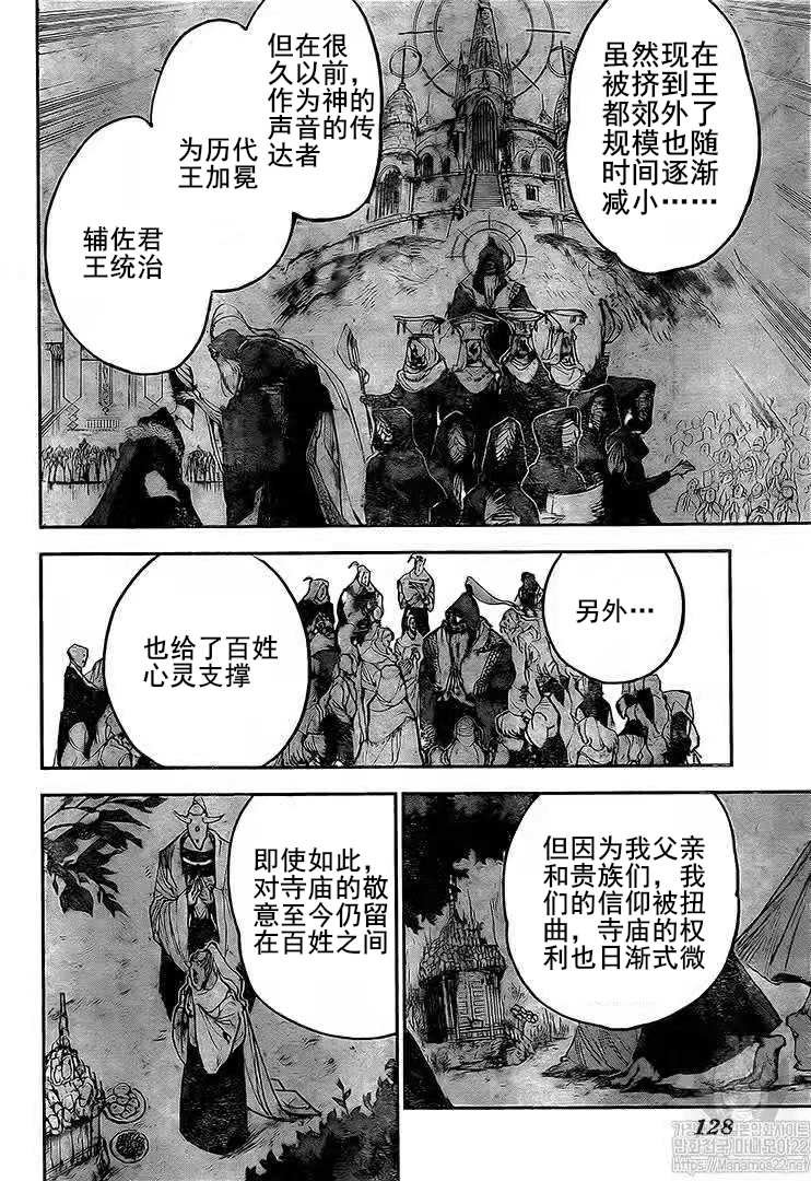 第162话 试看版