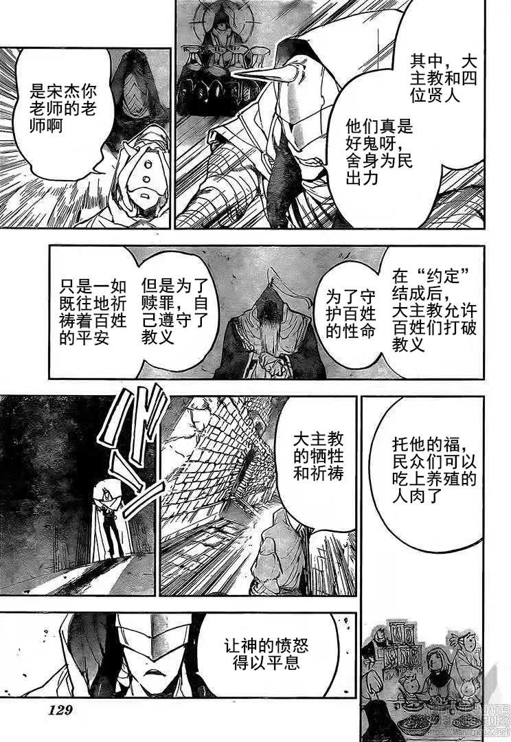 第162话 试看版