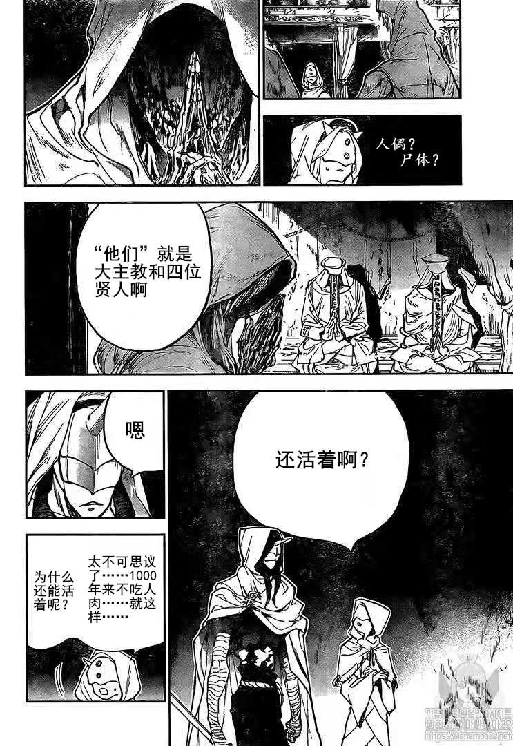 第162话 试看版