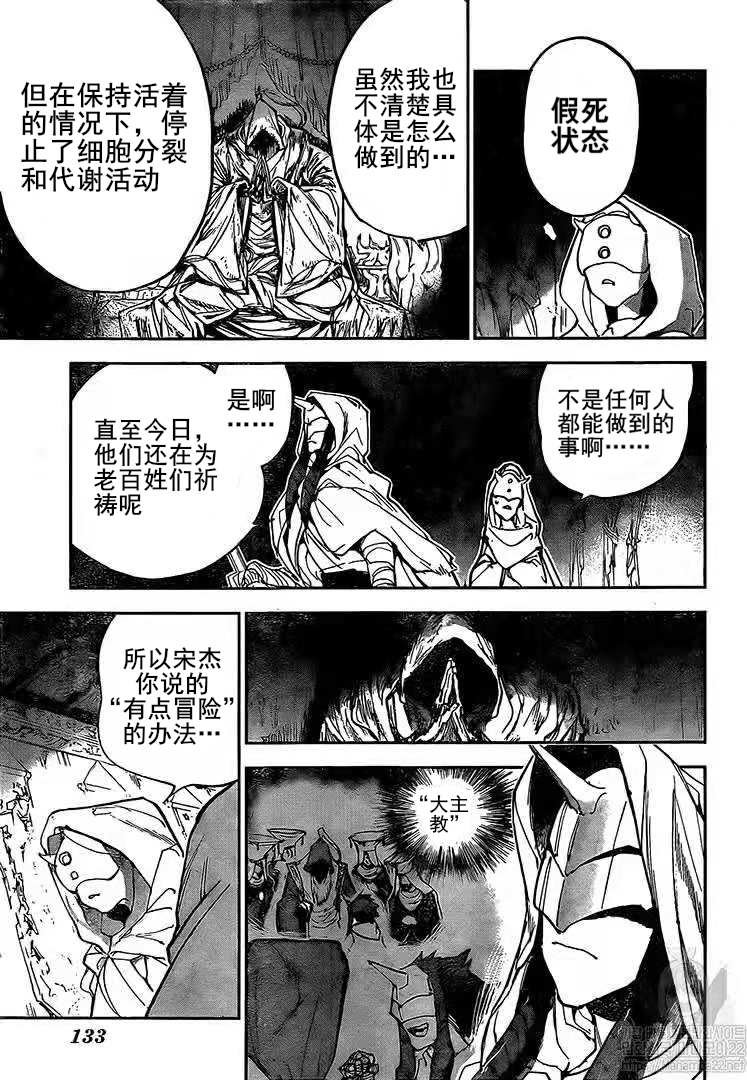 第162话 试看版