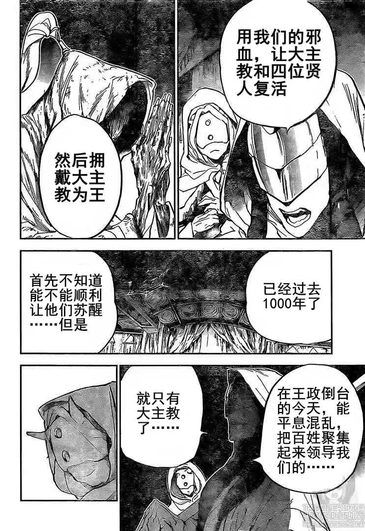 第162话 试看版