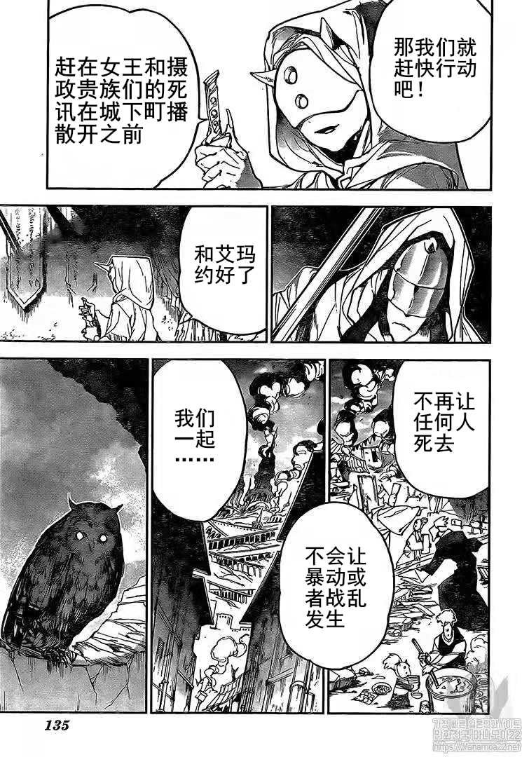 第162话 试看版