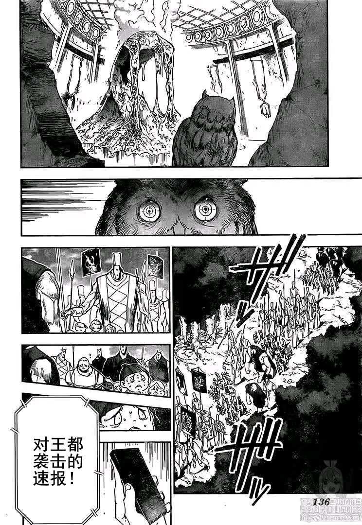 第162话 试看版