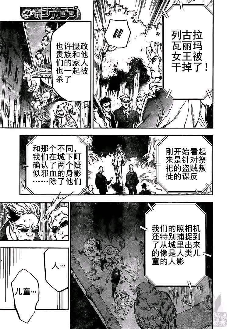 第162话 试看版