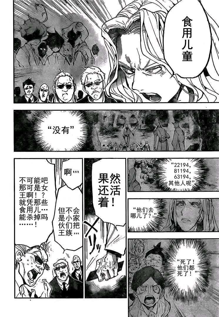 第162话 试看版