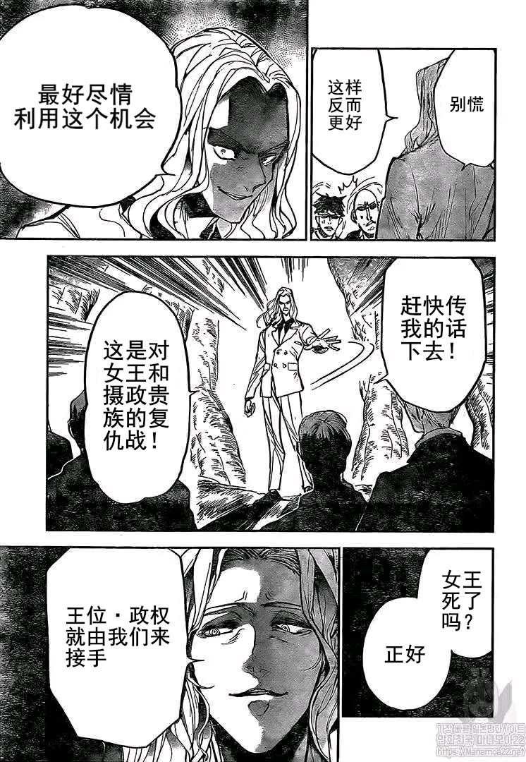 第162话 试看版