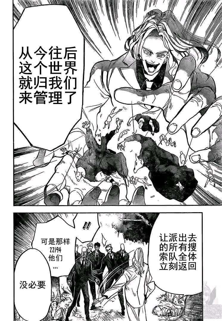 第162话 试看版