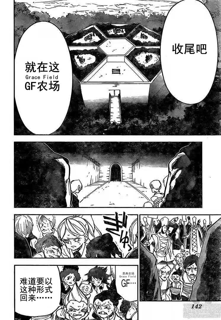 第162话 试看版