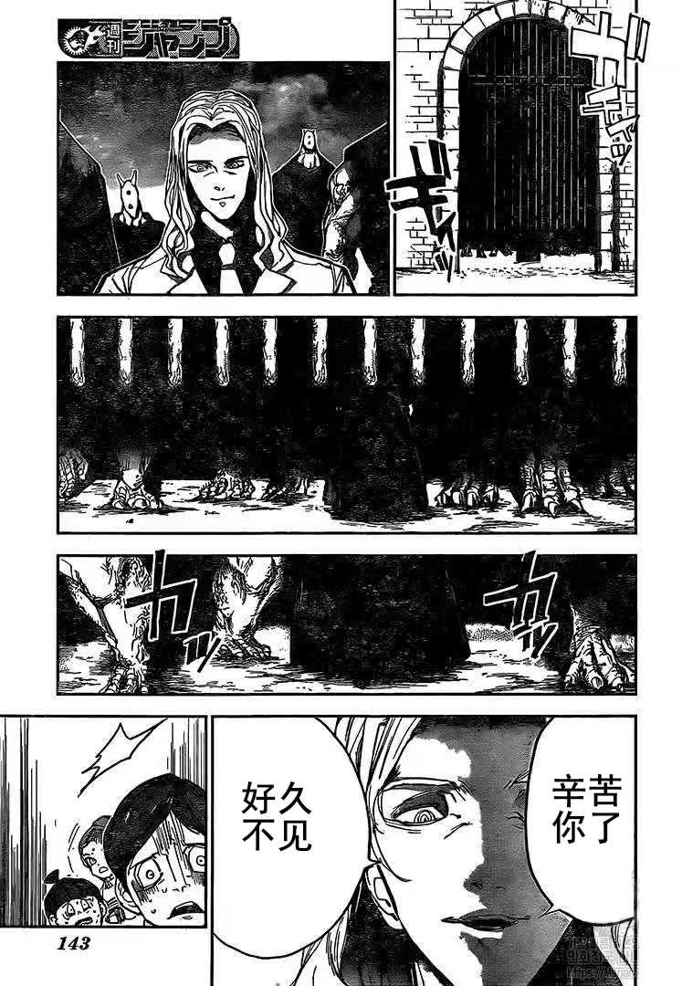 第162话 试看版