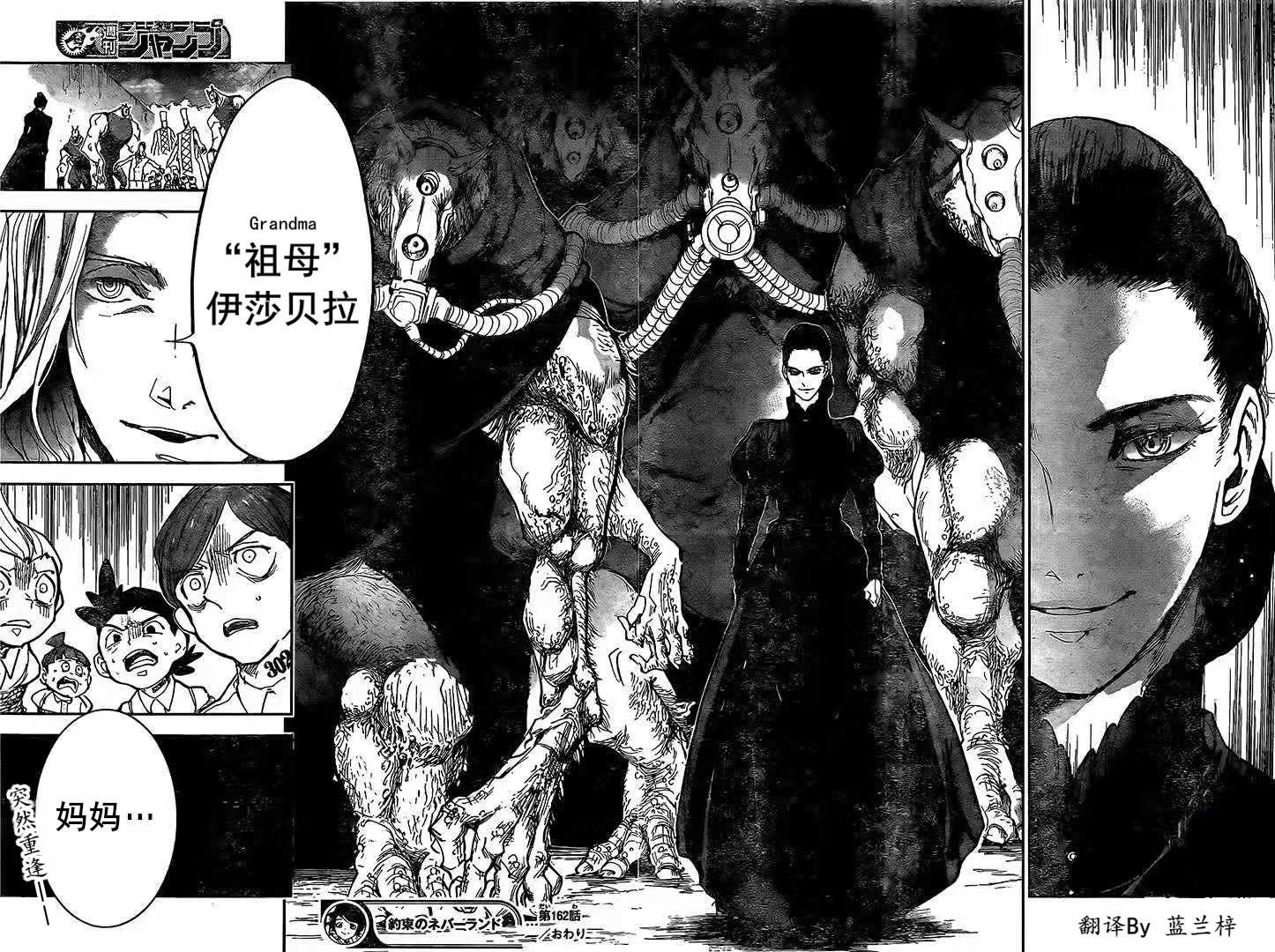 第162话 试看版