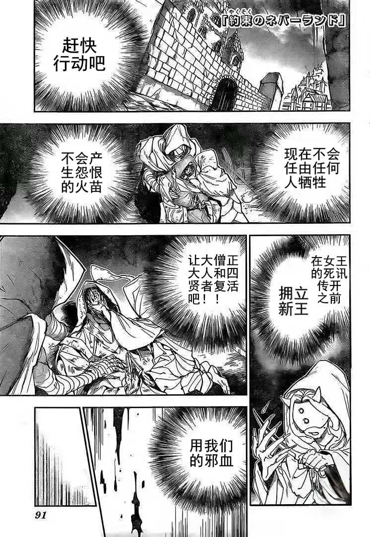 第163话 试看版