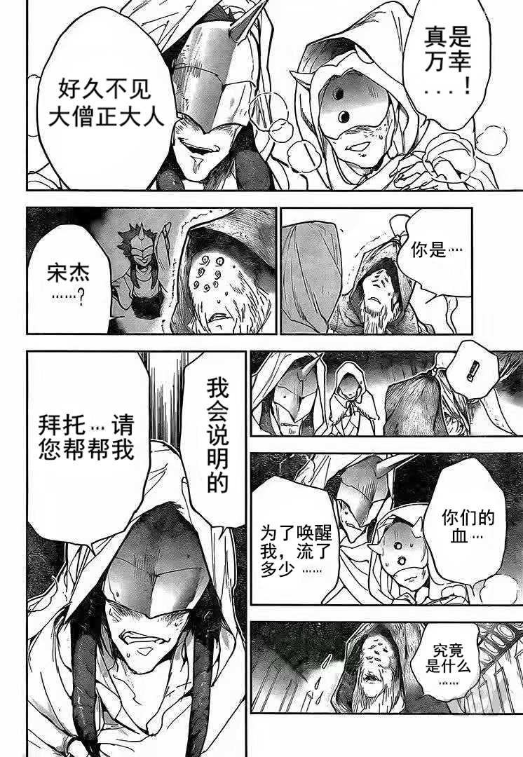 第163话 试看版