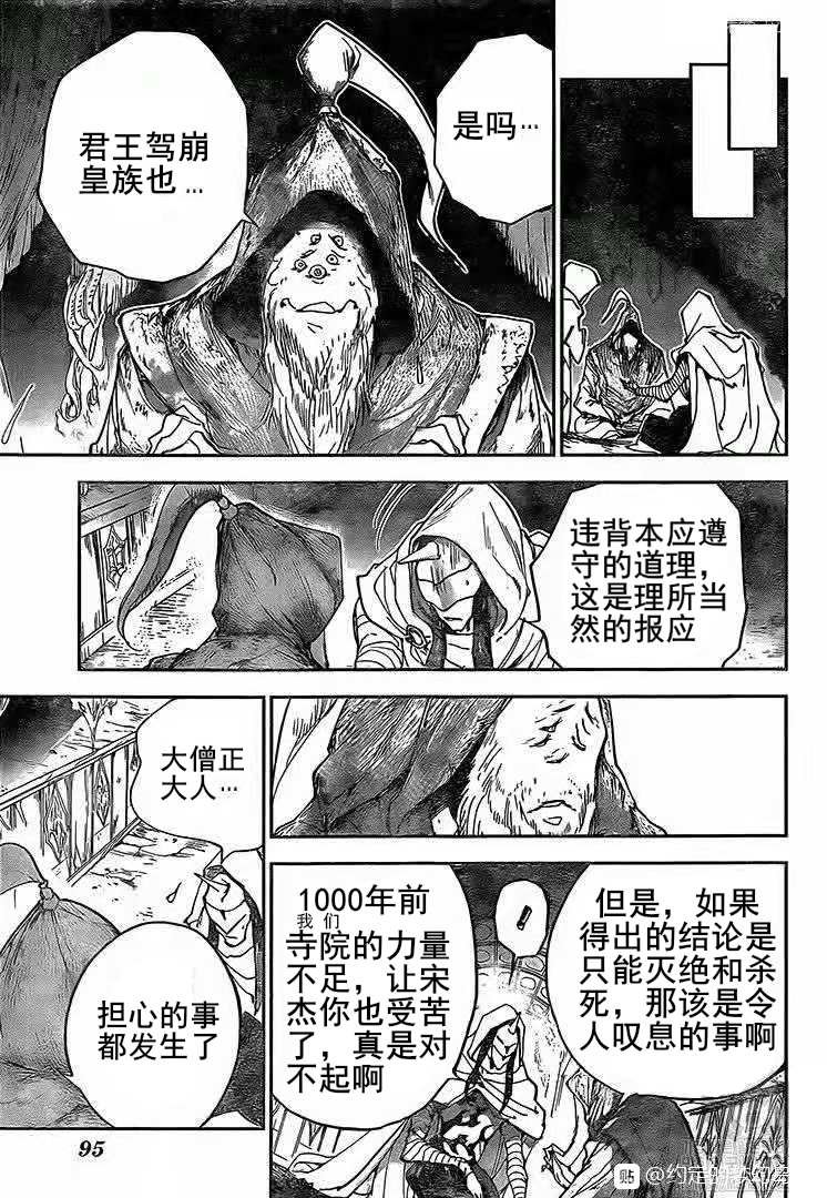 第163话 试看版