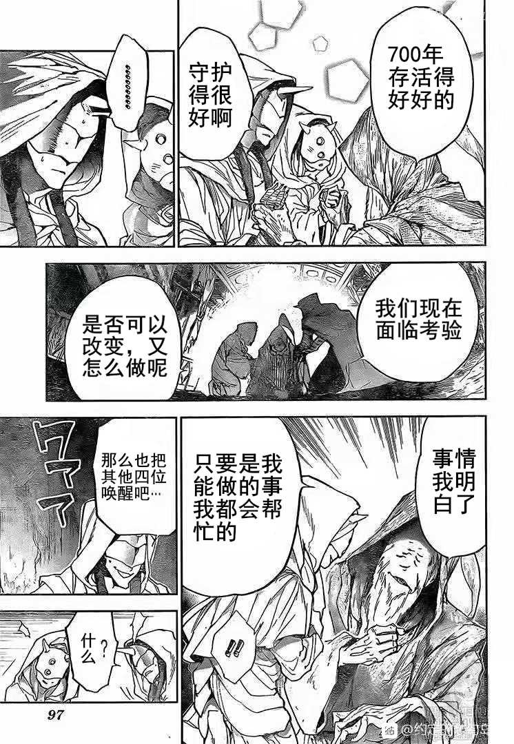 第163话 试看版