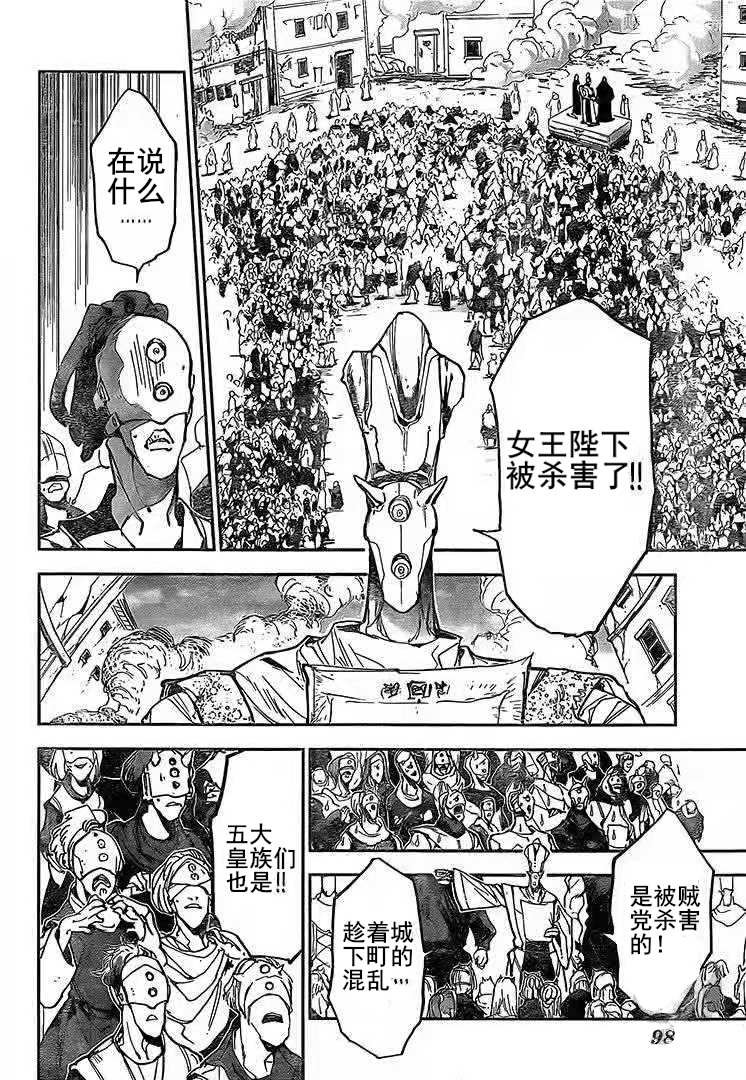 第163话 试看版