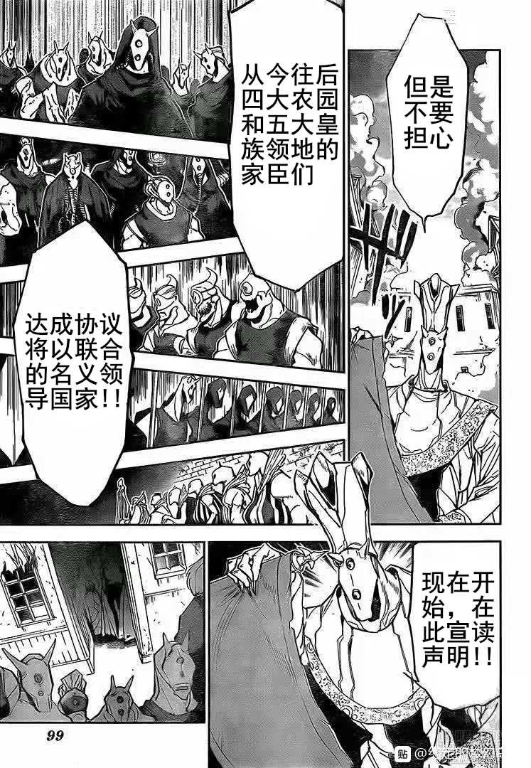第163话 试看版