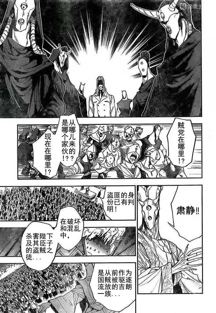 第163话 试看版