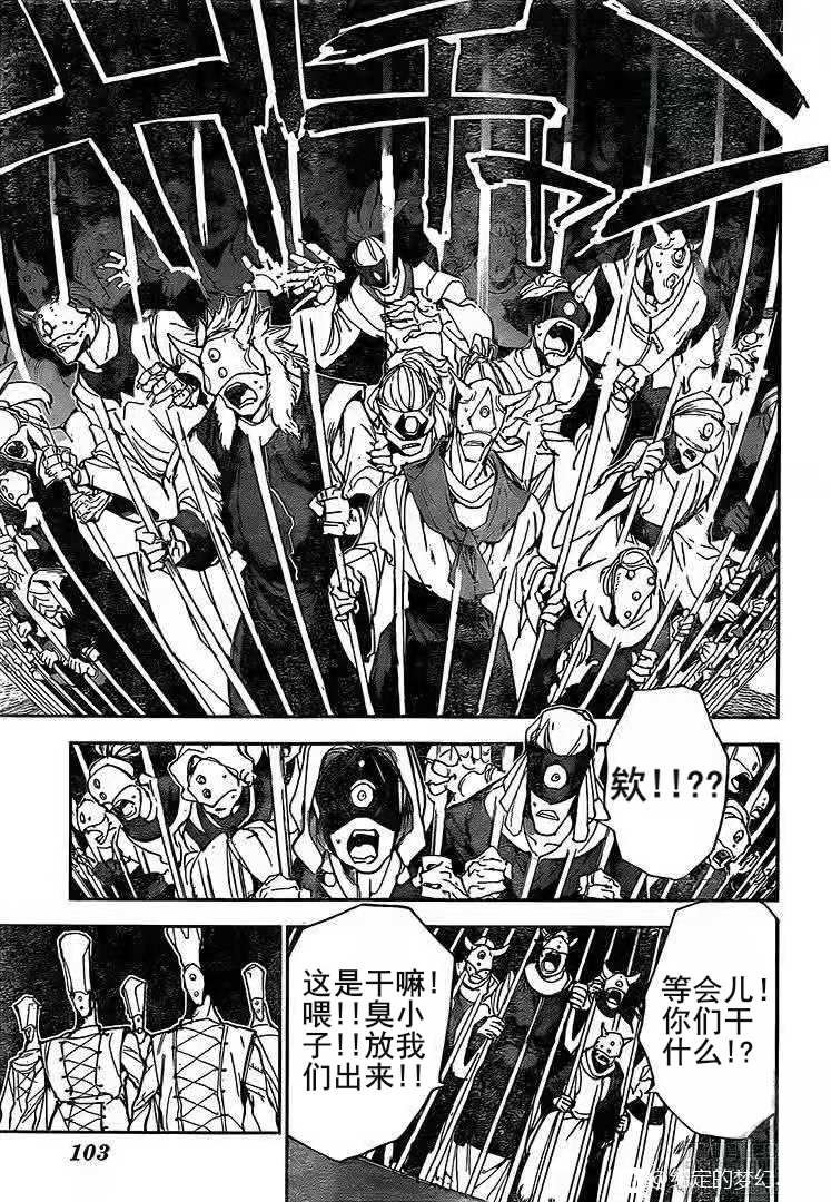 第163话 试看版