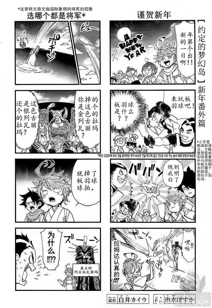 第163话 试看版